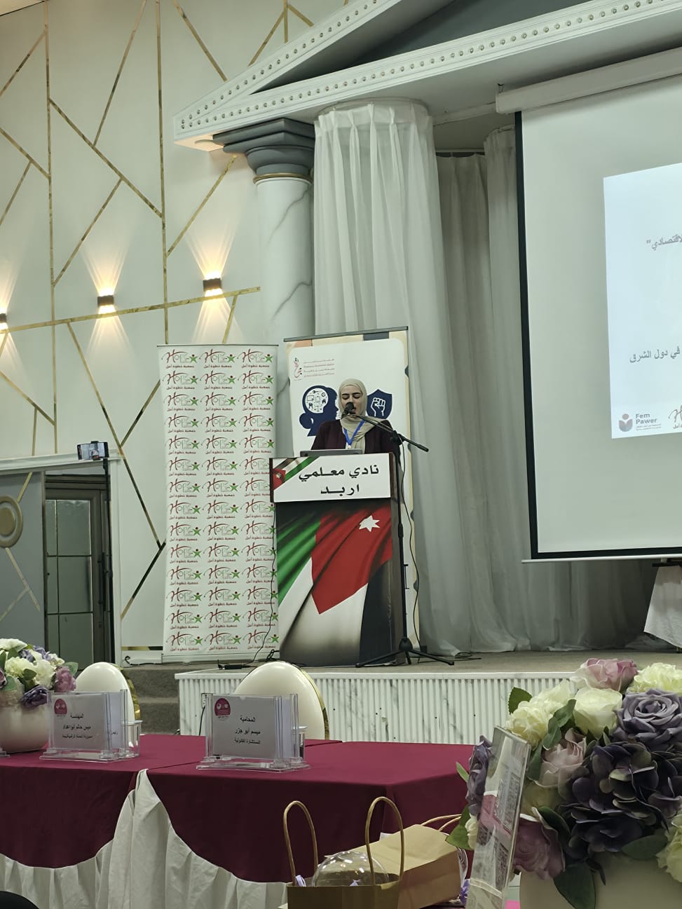 Madar Al-Saa Images 0.5135832940567383