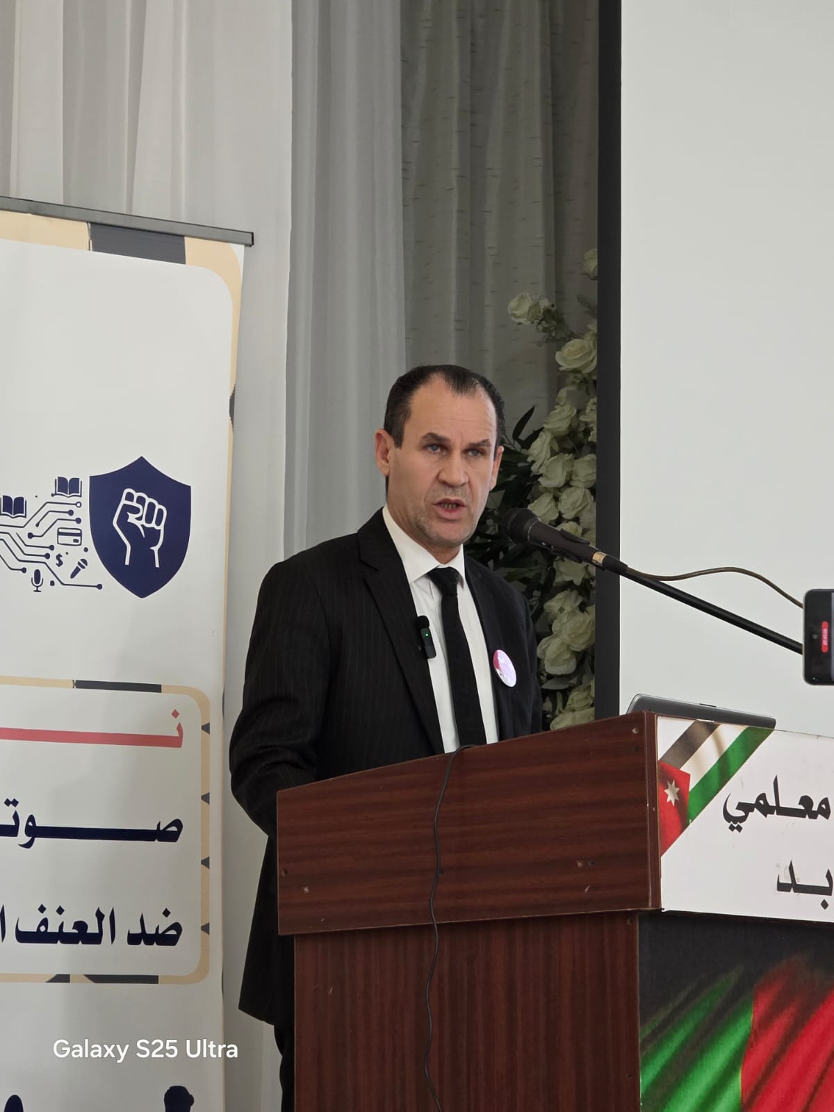 Madar Al-Saa Images 0.3621087923401489