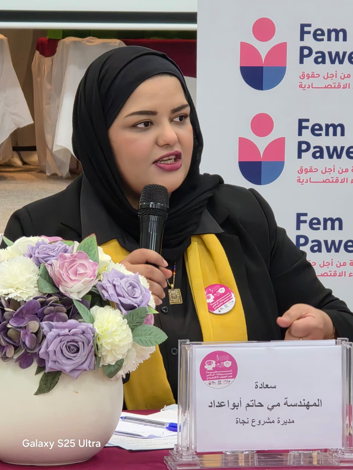 Madar Al-Saa Images 0.6367193159729463