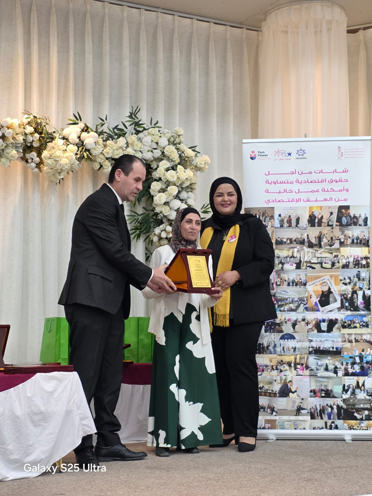 Madar Al-Saa Images 0.45403917783778547