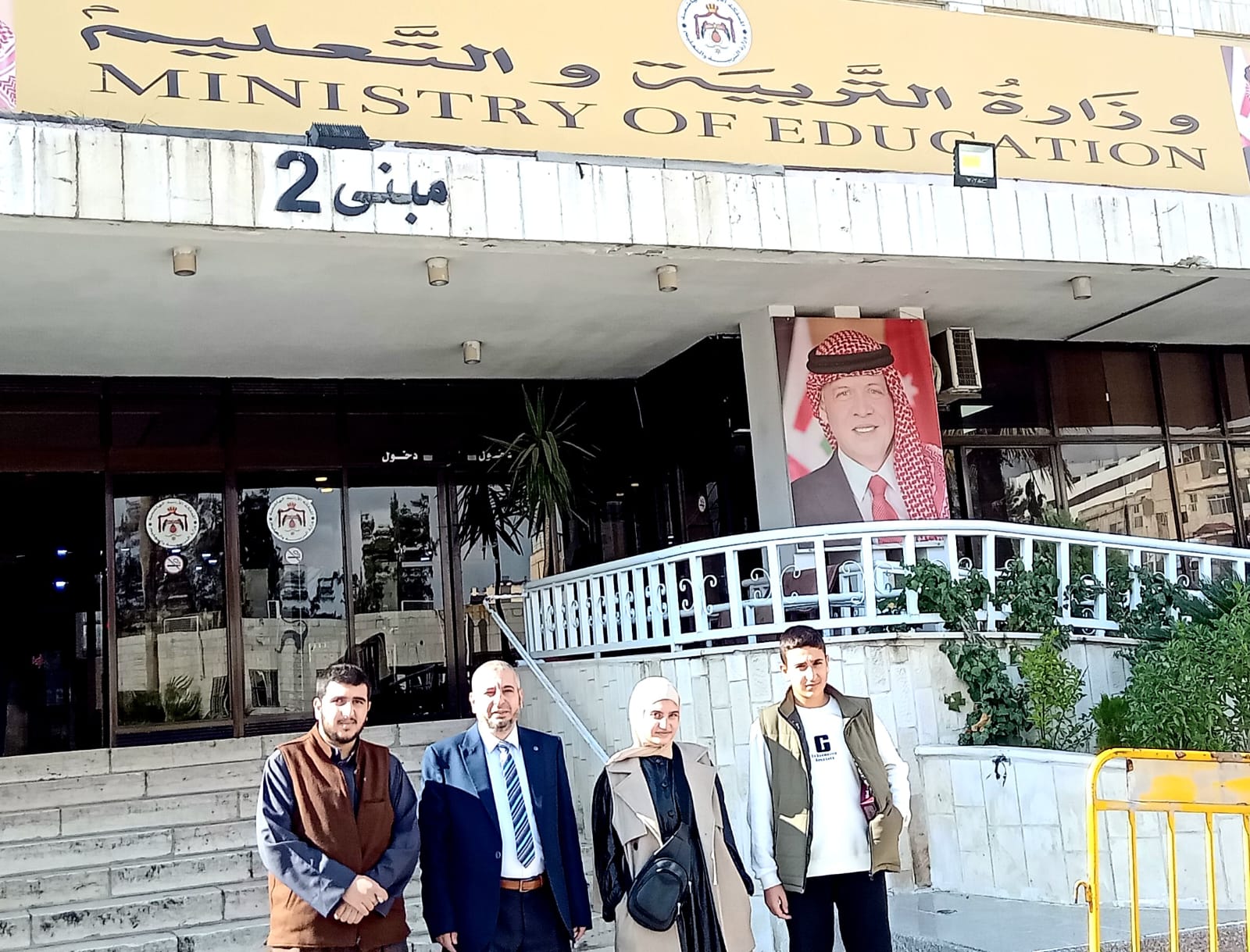 Madar Al-Saa Images 0.2710162192729231