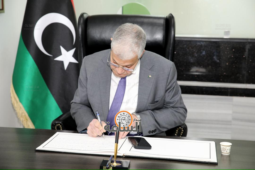 Madar Al-Saa Images 0.04922676113402091