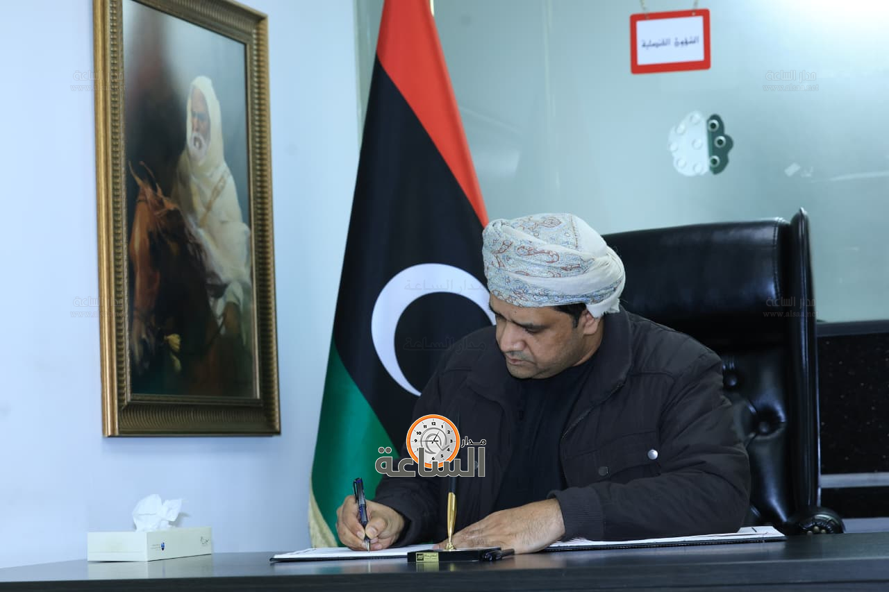 Madar Al-Saa Images 0.5968944106260525