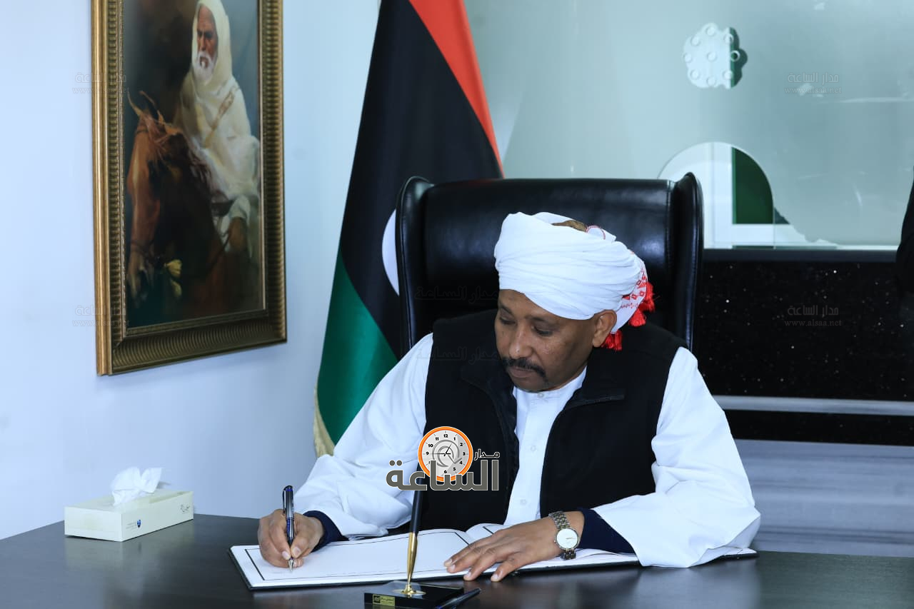 Madar Al-Saa Images 0.934808618536501