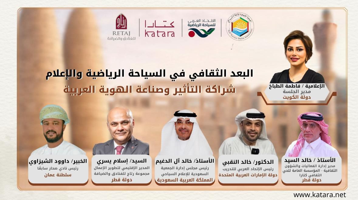 Madar Al-Saa Images 0.83398552306678