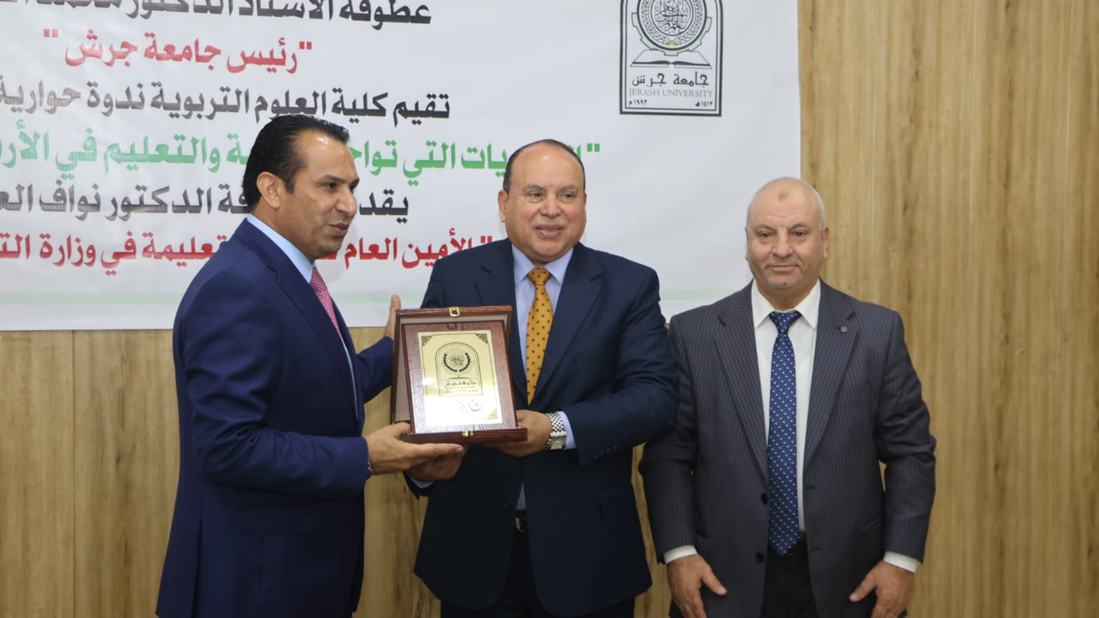 Madar Al-Saa Images 0.7926145983153623