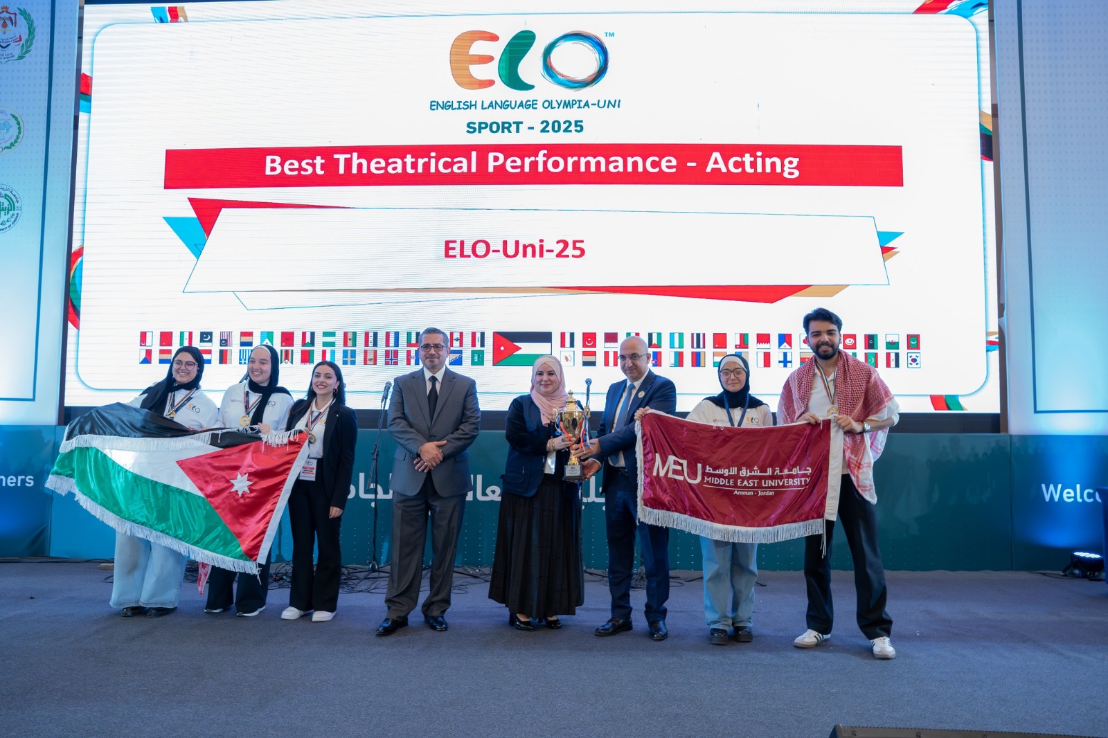 Madar Al-Saa Images 0.19553727808398558