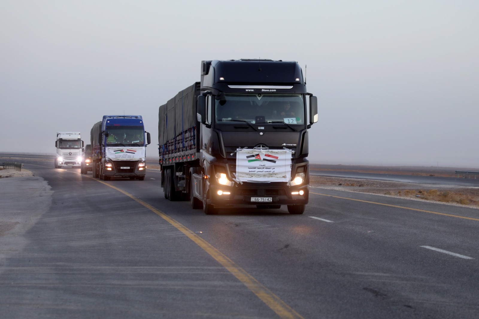 Madar Al-Saa Images 0.23044153493954267