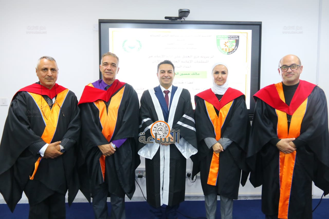 Madar Al-Saa Images 0.7606465734358772