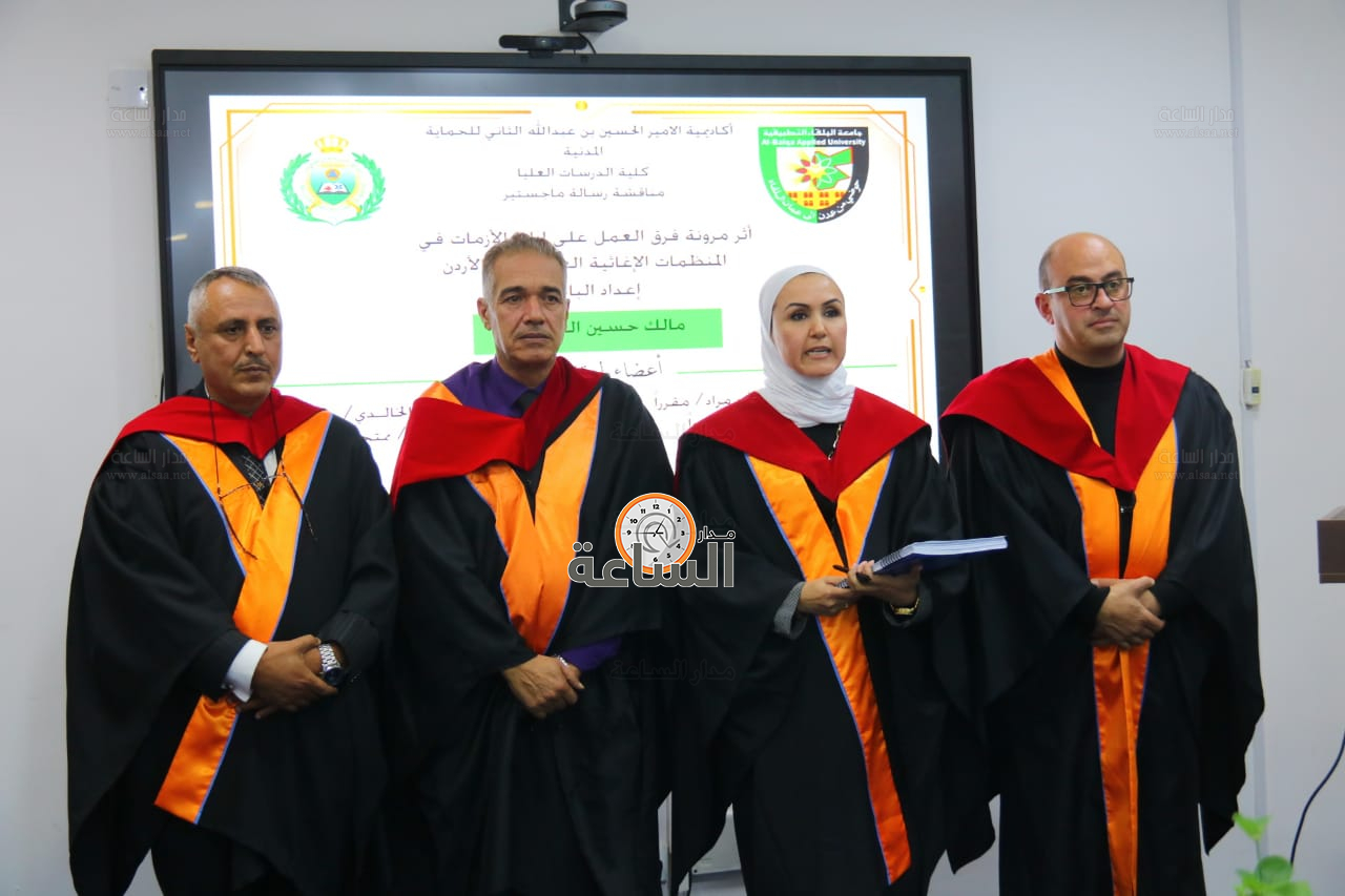 Madar Al-Saa Images 0.27147720550507237