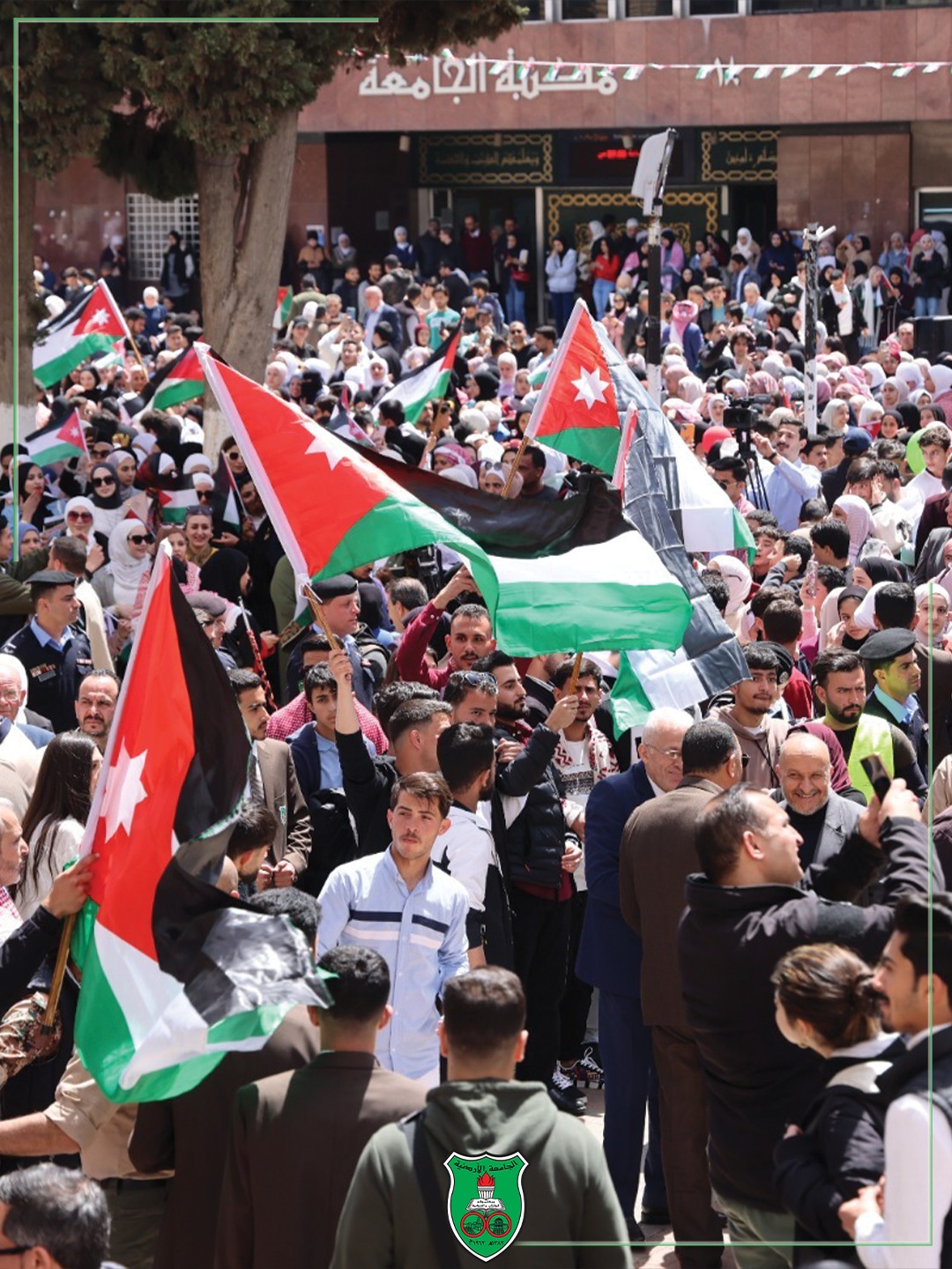 Madar Al-Saa Images 0.756034683756296