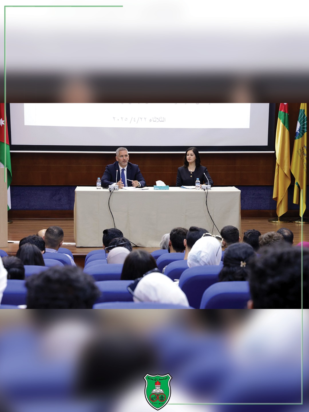 Madar Al-Saa Images 0.6634802853556829