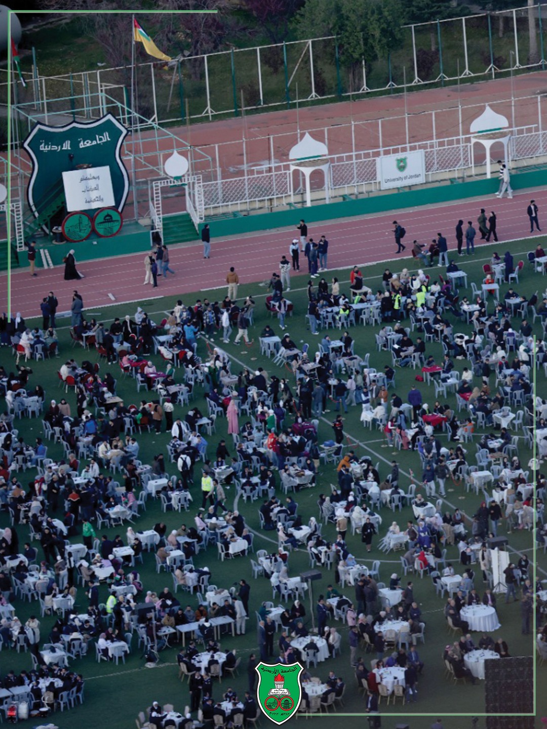 Madar Al-Saa Images 0.2868759713659771