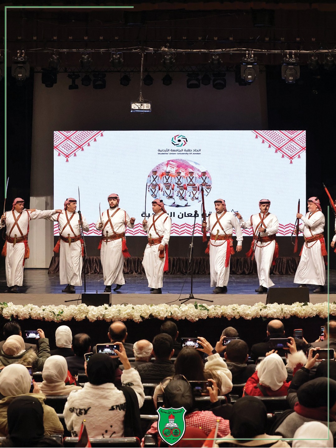 Madar Al-Saa Images 0.45781095147462436