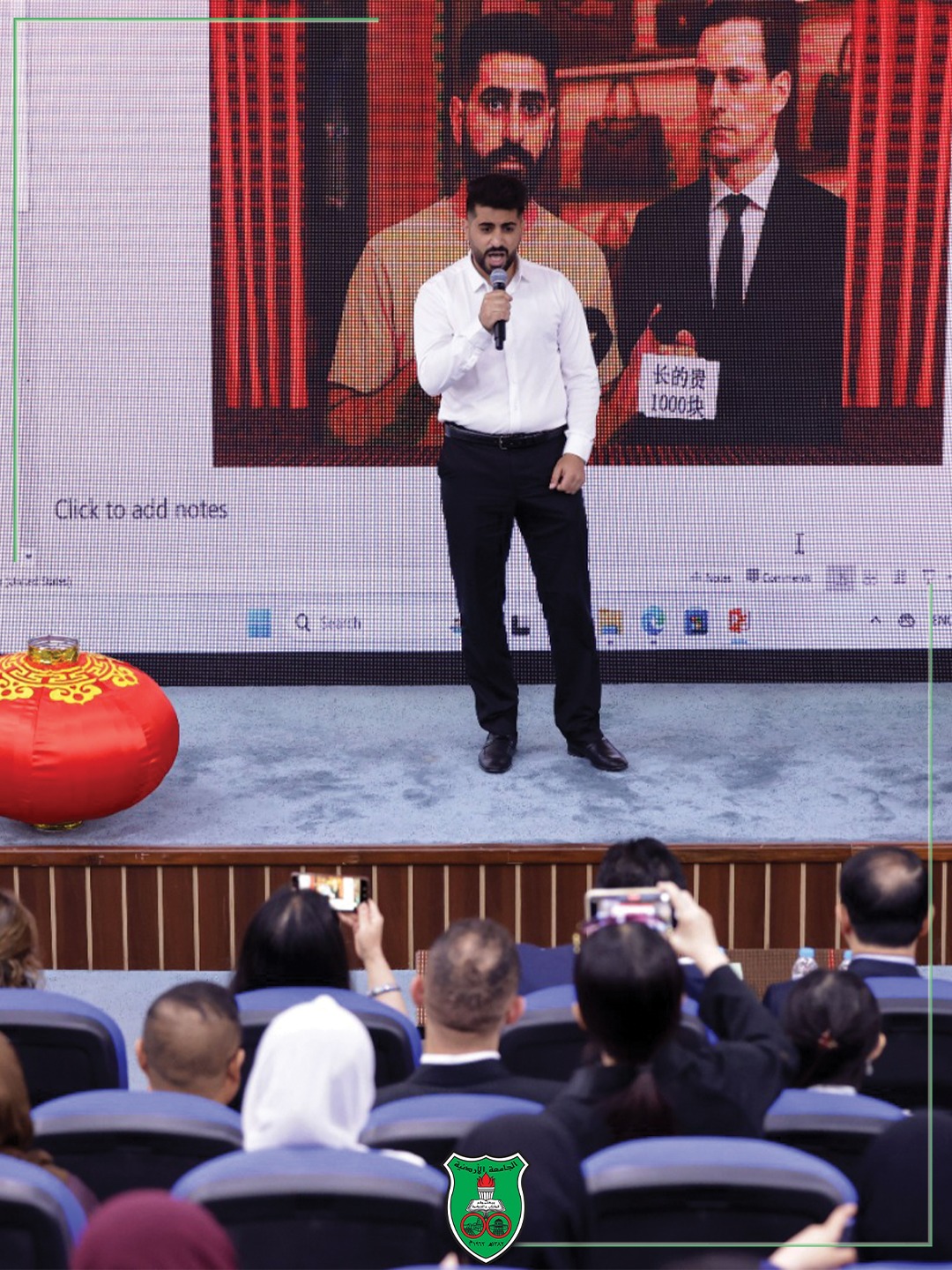 Madar Al-Saa Images 0.1432448350208151