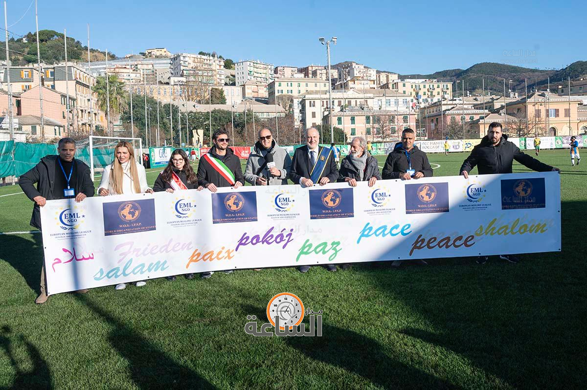 Madar Al-Saa Images 0.7496716684354322