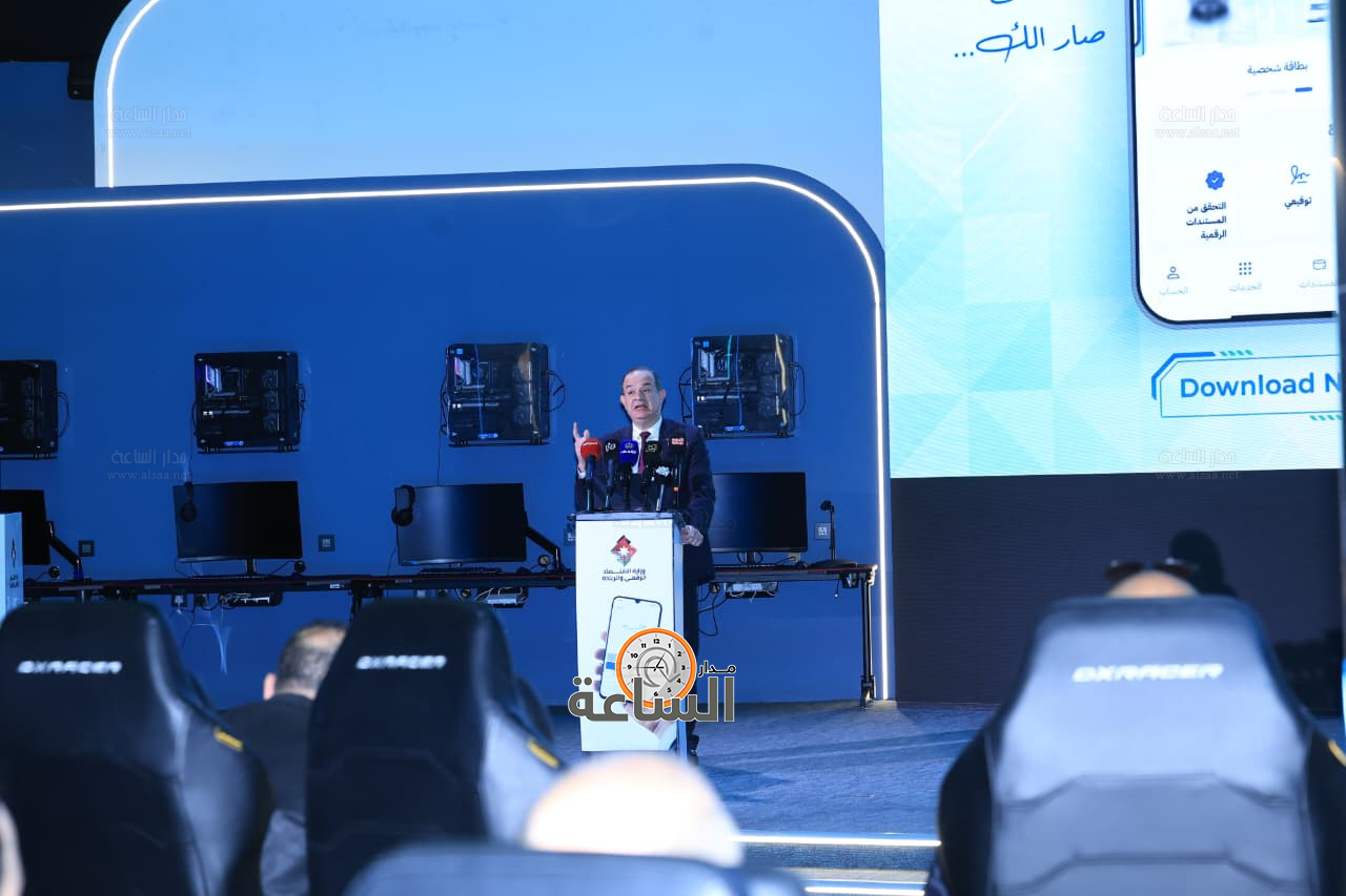 Madar Al-Saa Images 0.6807196111759755