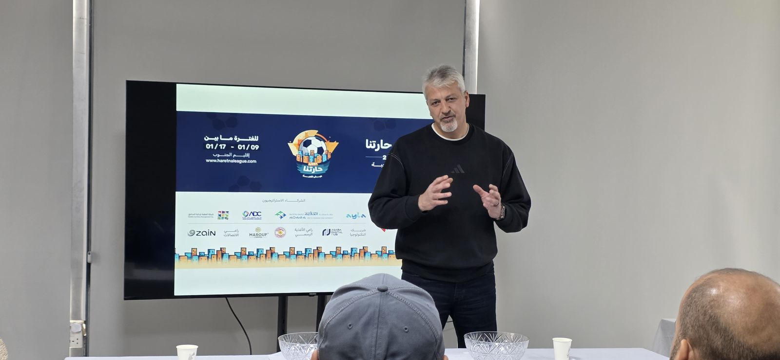 Madar Al-Saa Images 0.4444555695129141