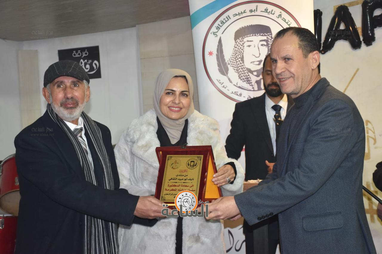 Madar Al-Saa Images 0.4713859797584232