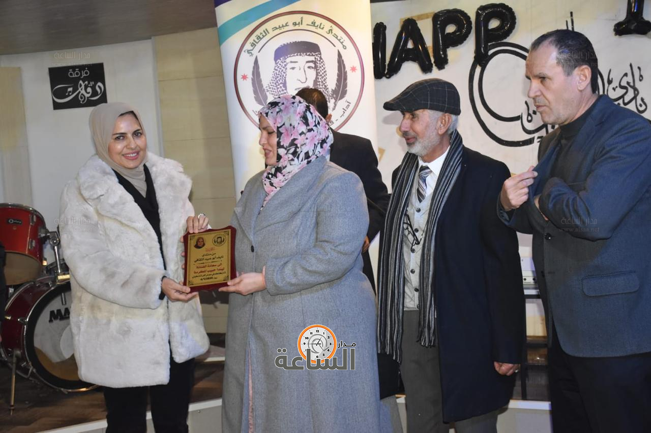 Madar Al-Saa Images 0.46950870330989425