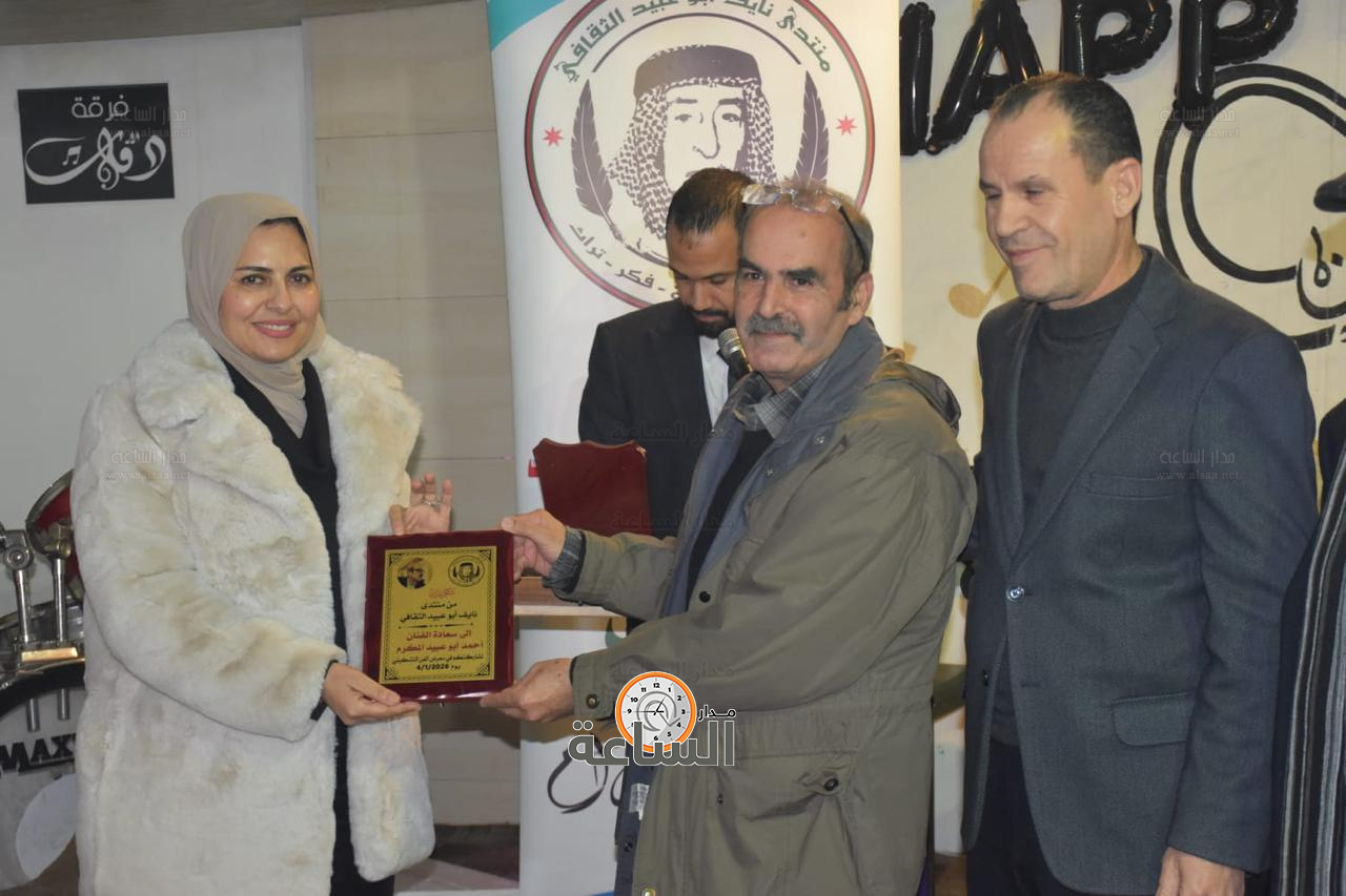 Madar Al-Saa Images 0.6039956559349166