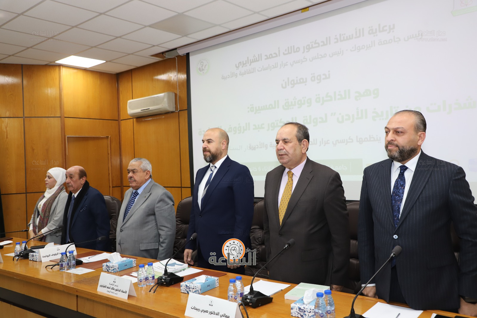 Madar Al-Saa Images 0.485421475392792