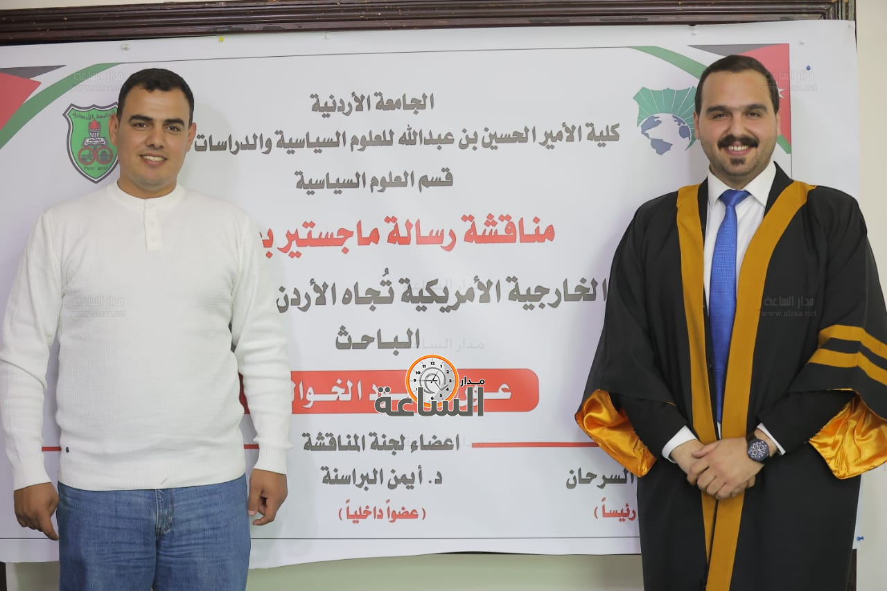 Madar Al-Saa Images 0.7545563295831491