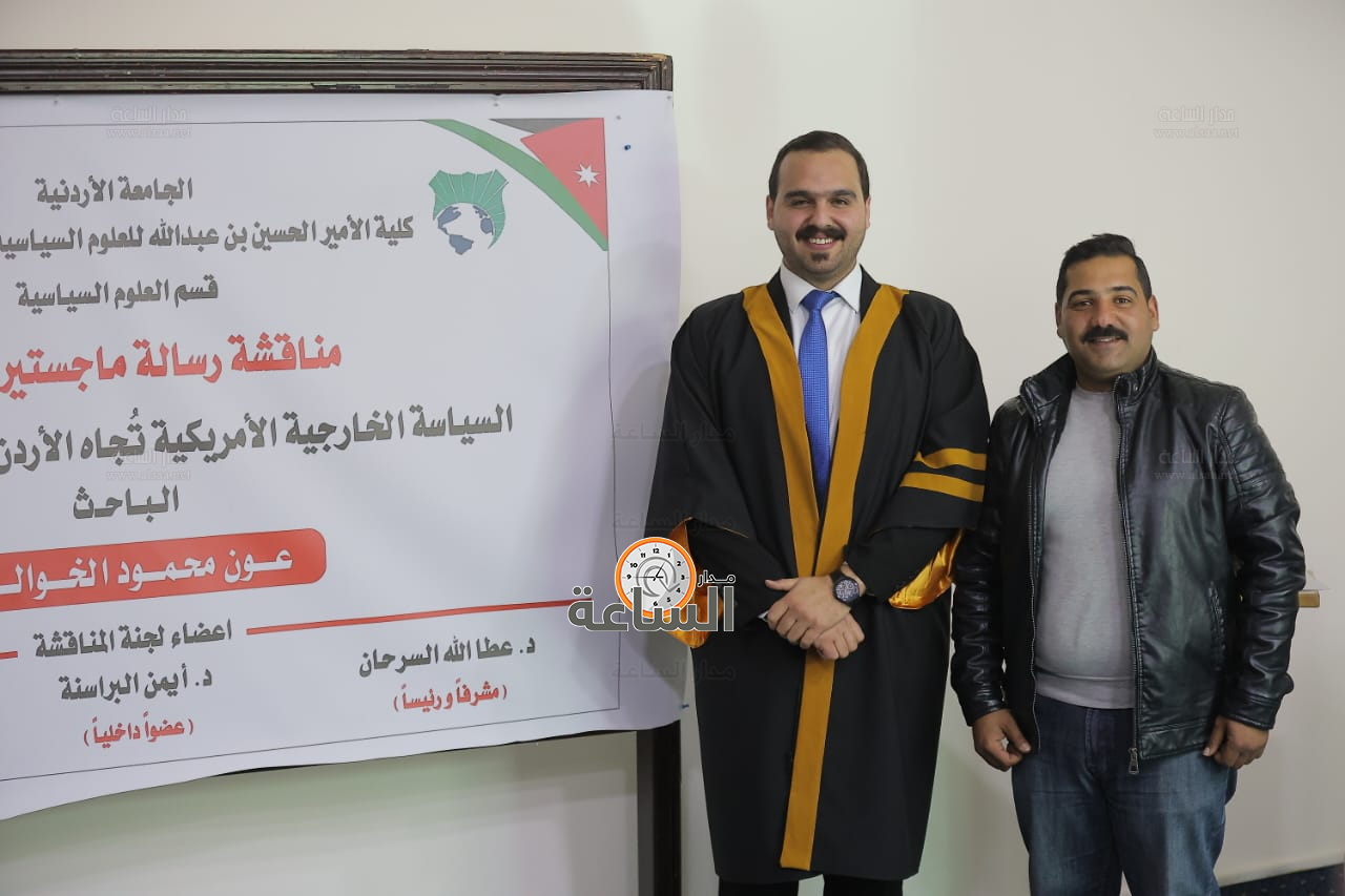 Madar Al-Saa Images 0.08291129852823531