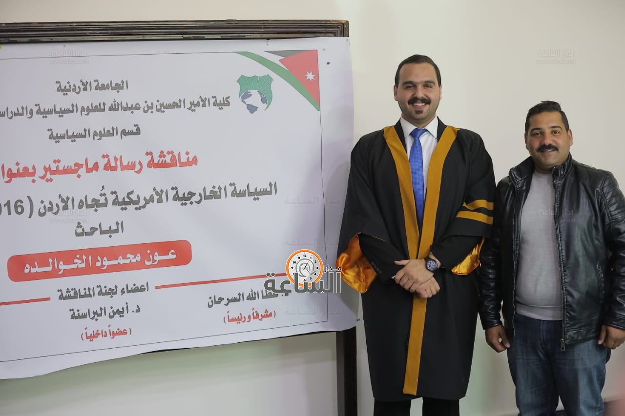 Madar Al-Saa Images 0.7723366126225377