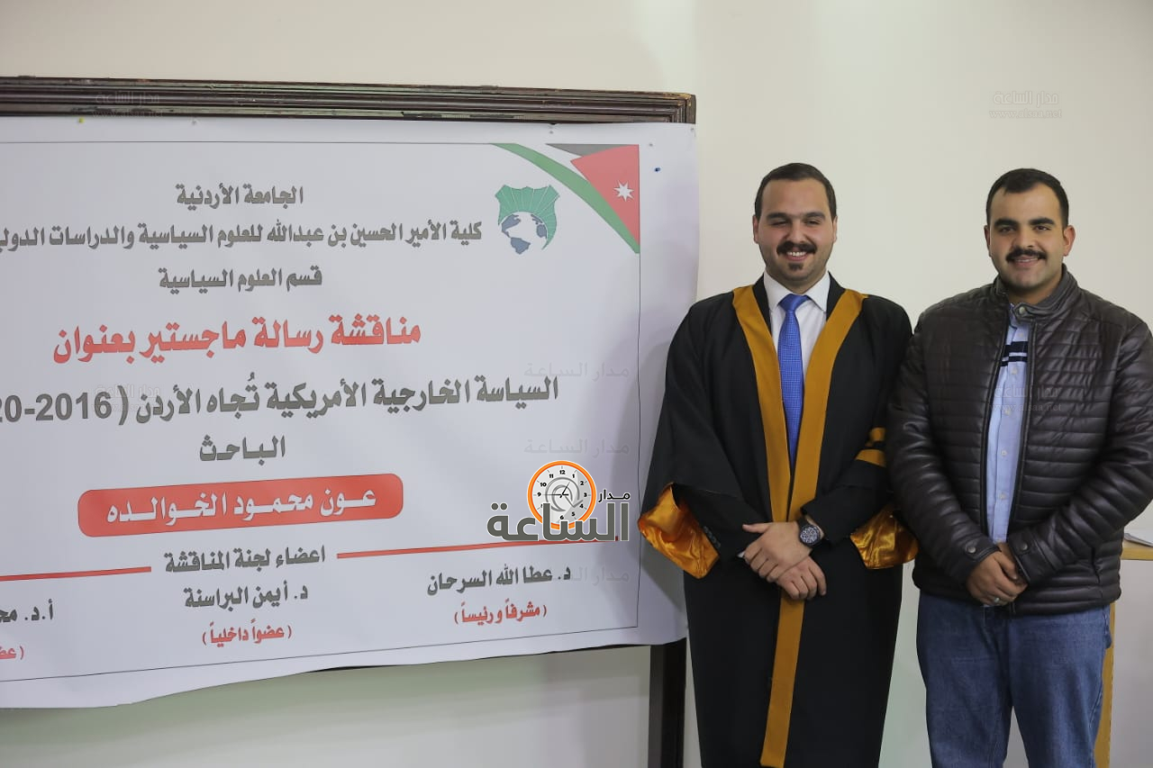 Madar Al-Saa Images 0.6971841319258826