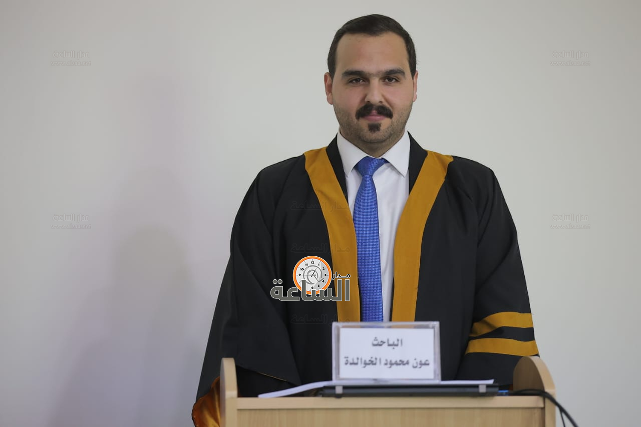 Madar Al-Saa Images 0.6621238653563973