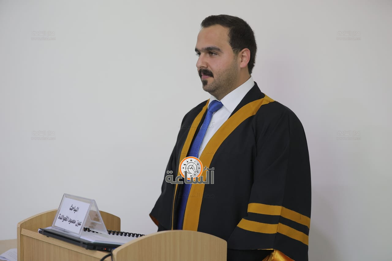 Madar Al-Saa Images 0.5378461352712295