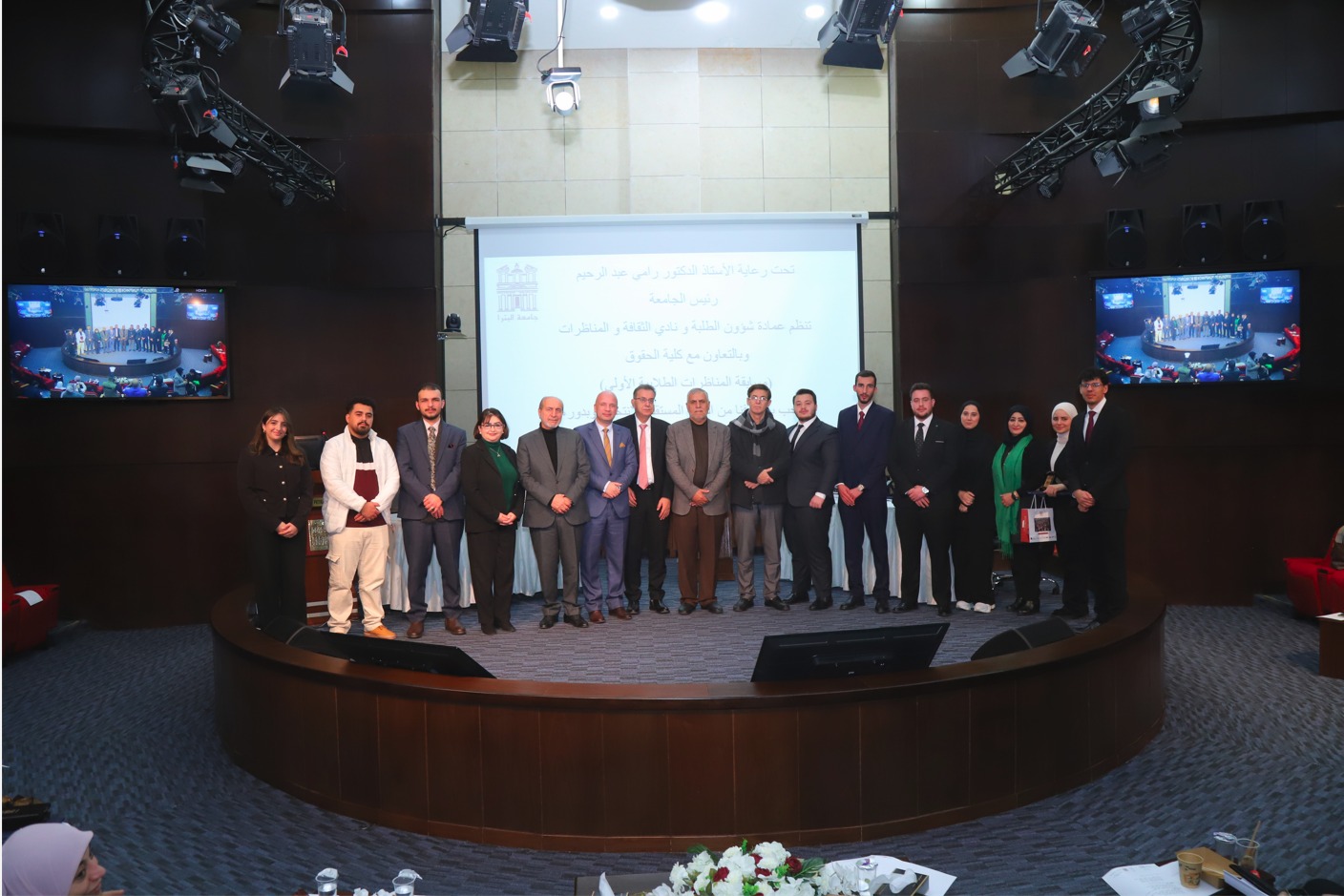 Madar Al-Saa Images 0.1476471133906767