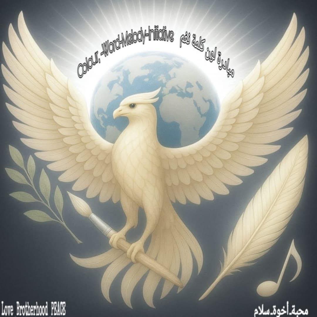 Madar Al-Saa Images 0.1300311129847811