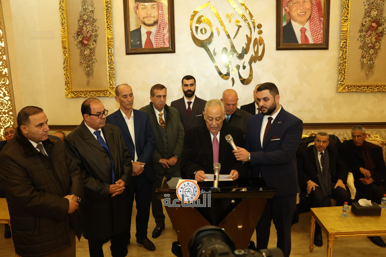 Madar Al-Saa Images 0.9011810323877498