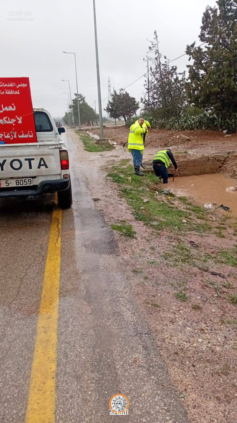 Madar Al-Saa Images 0.6412008259318788