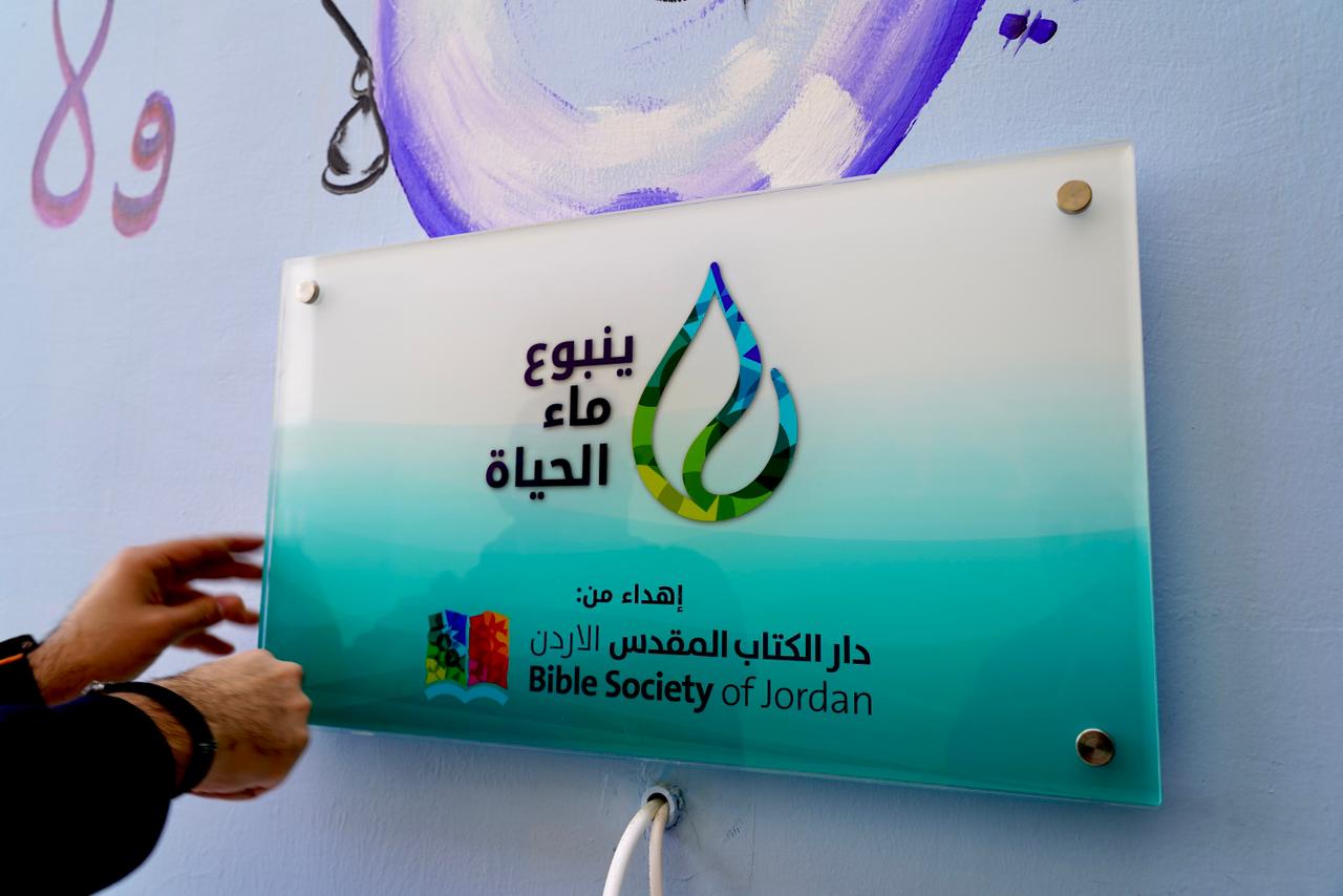 Madar Al-Saa Images 0.4689867430757426