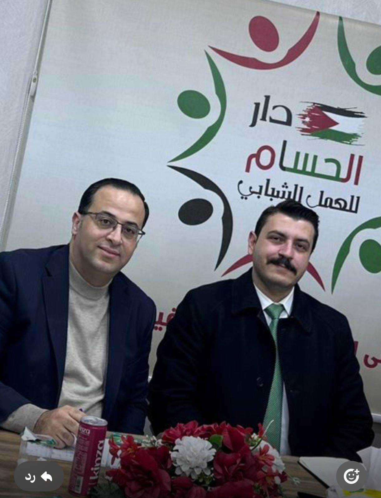 Madar Al-Saa Images 0.4559130219404398