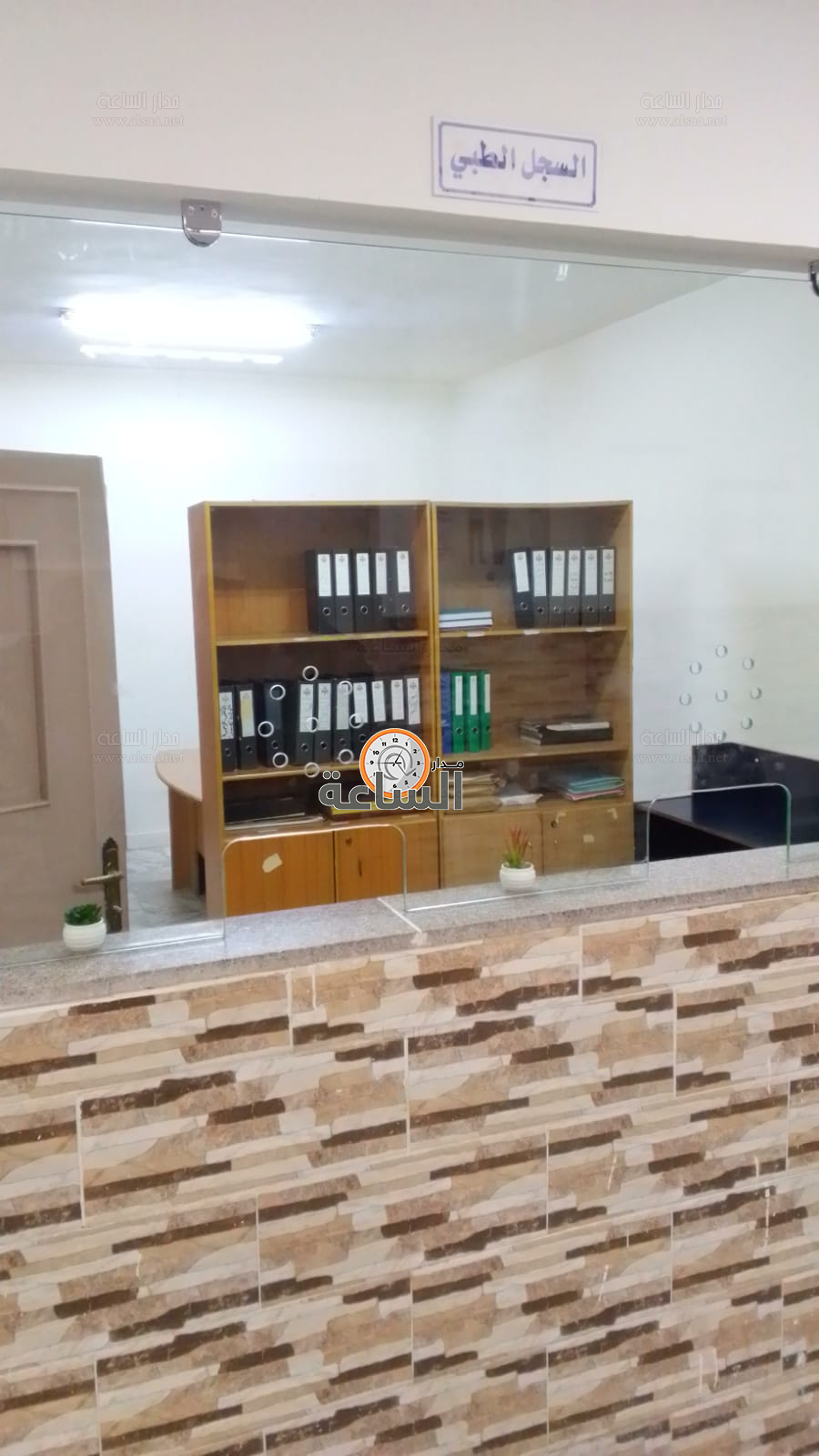 Madar Al-Saa Images 0.5900409907626417