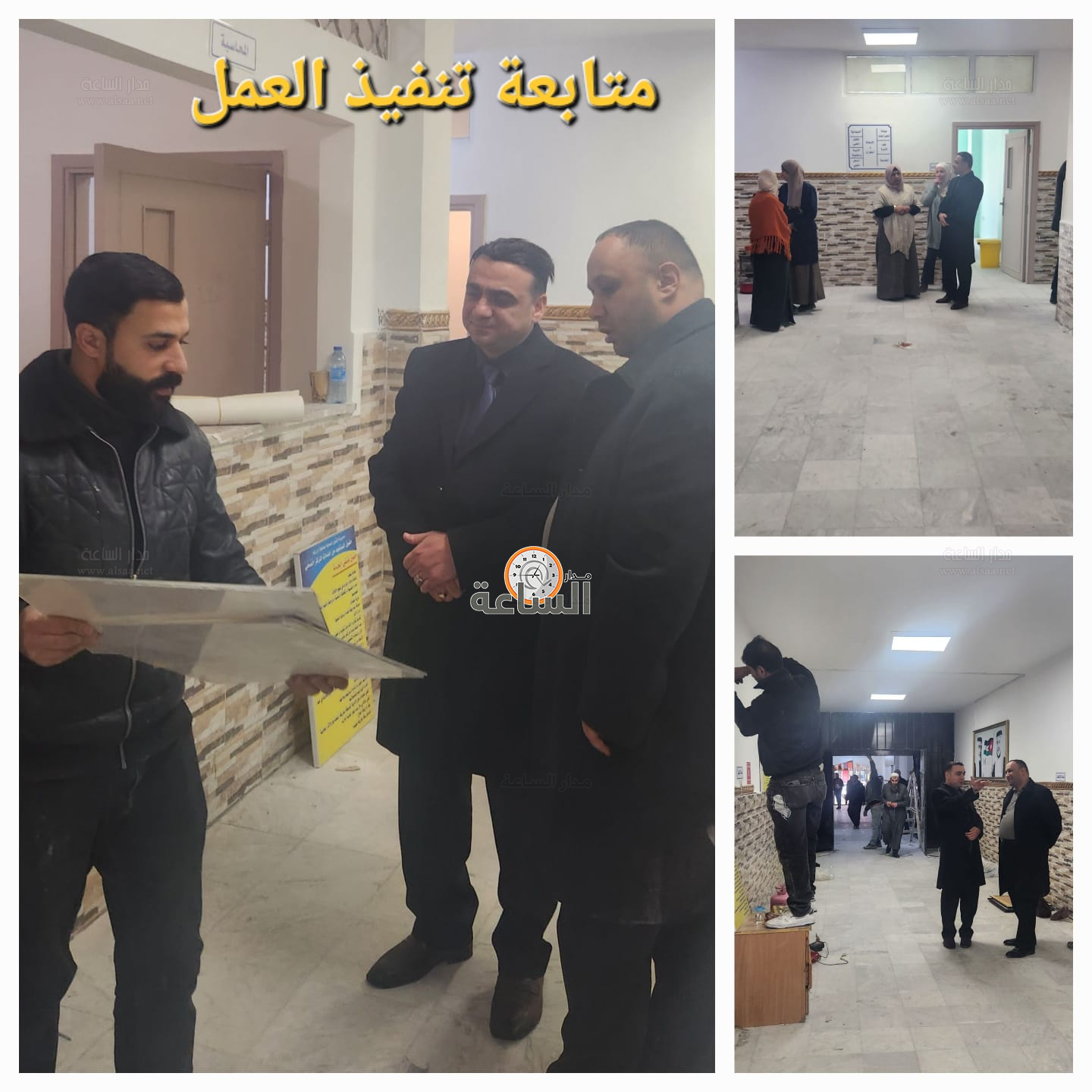 Madar Al-Saa Images 0.09540421031101065