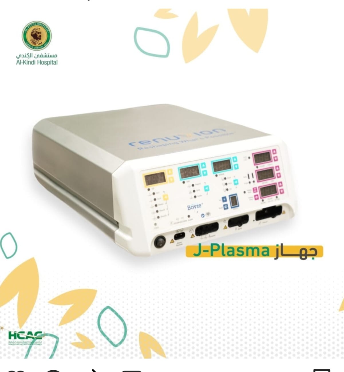 Madar Al-Saa Images 0.4796402405727612