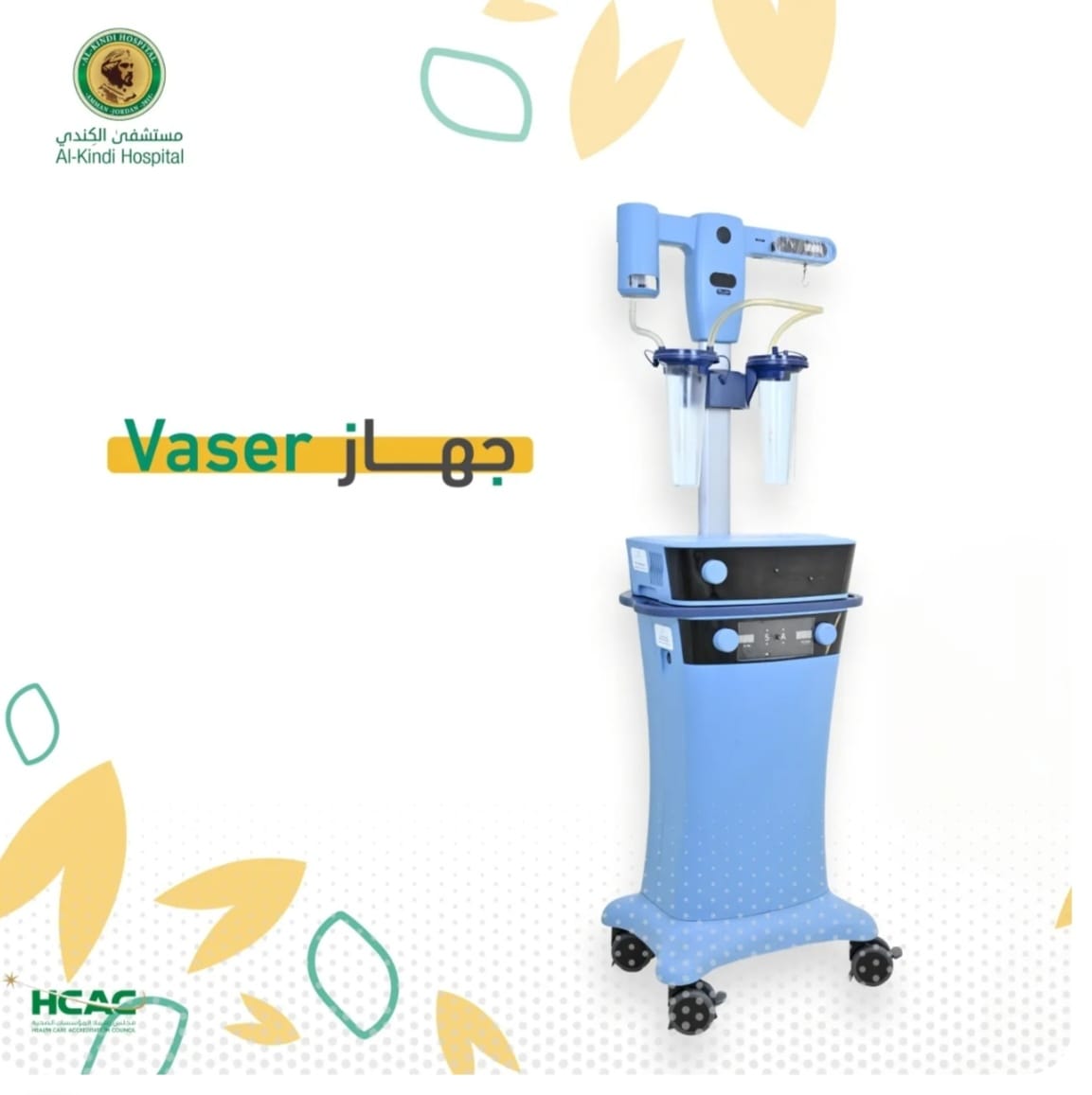 Madar Al-Saa Images 0.9197081667275357