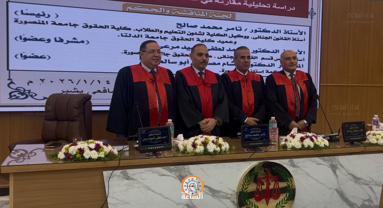 Madar Al-Saa Images 0.2192287465725995