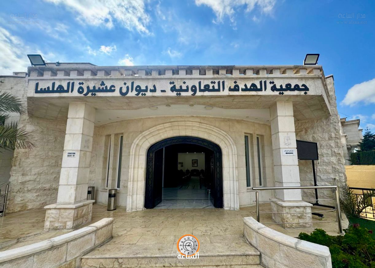 Madar Al-Saa Images 0.3067531859448508