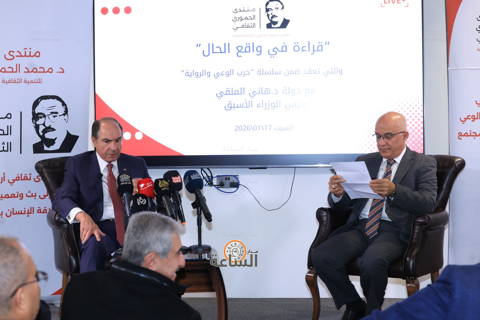 Madar Al-Saa Images 0.4538027608396047