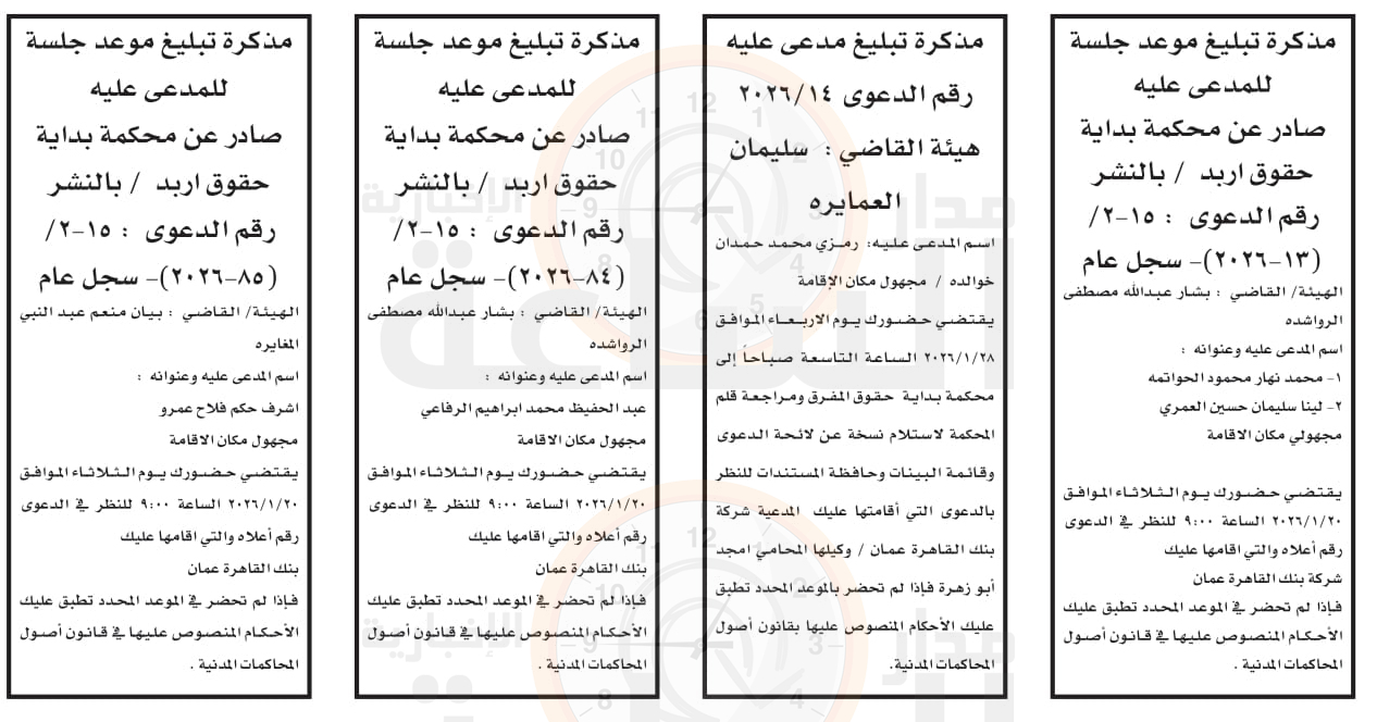 Madar Al-Saa Images 0.25266913867387