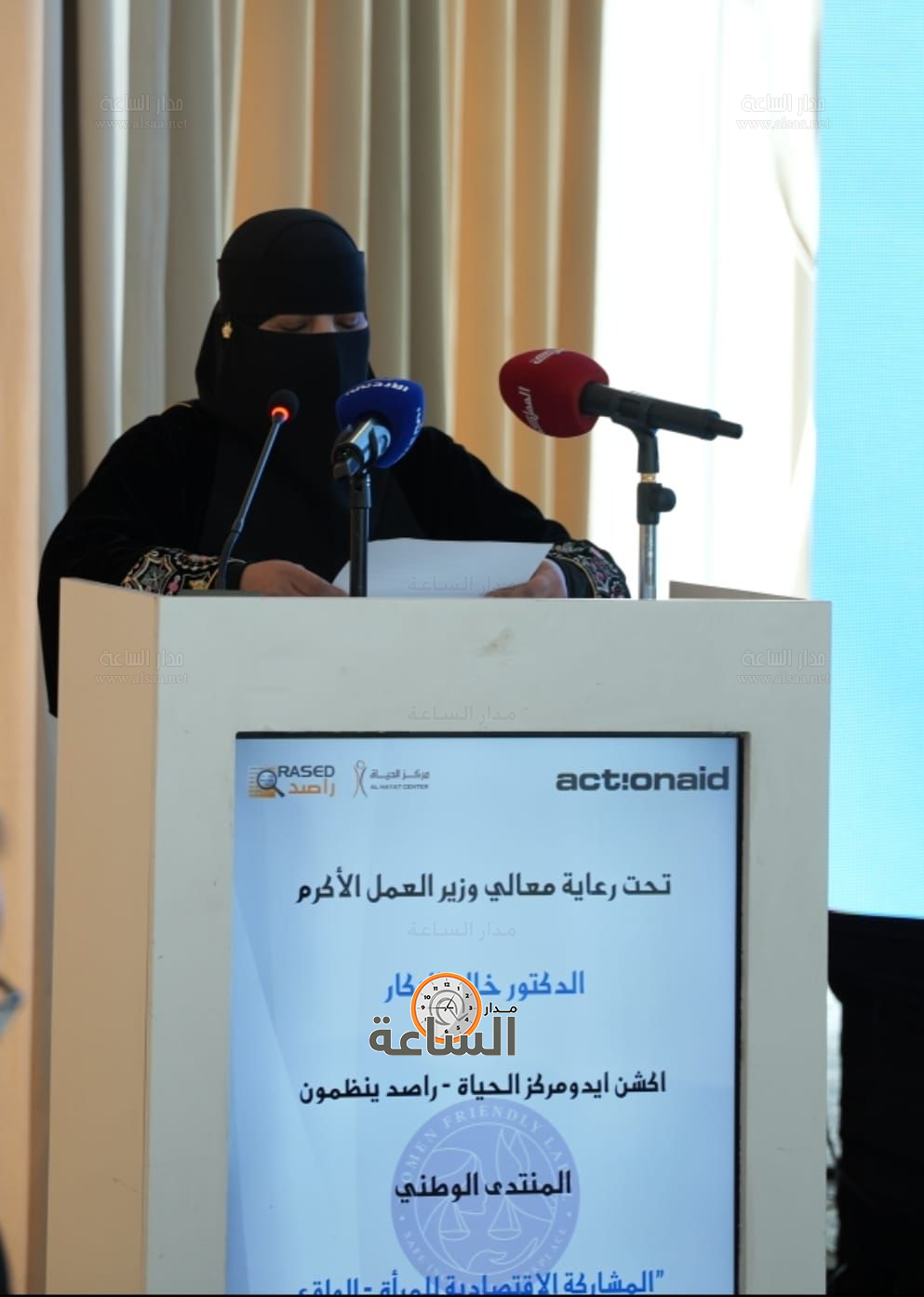 Madar Al-Saa Images 0.42344201002873905