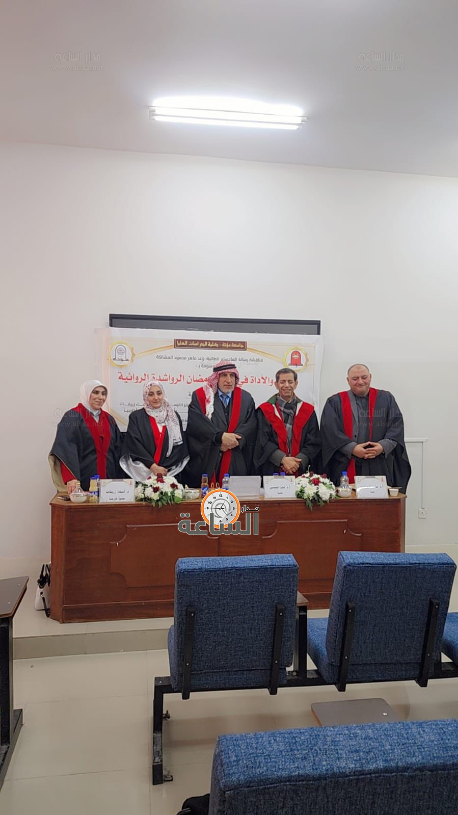 Madar Al-Saa Images 0.3710066639975045