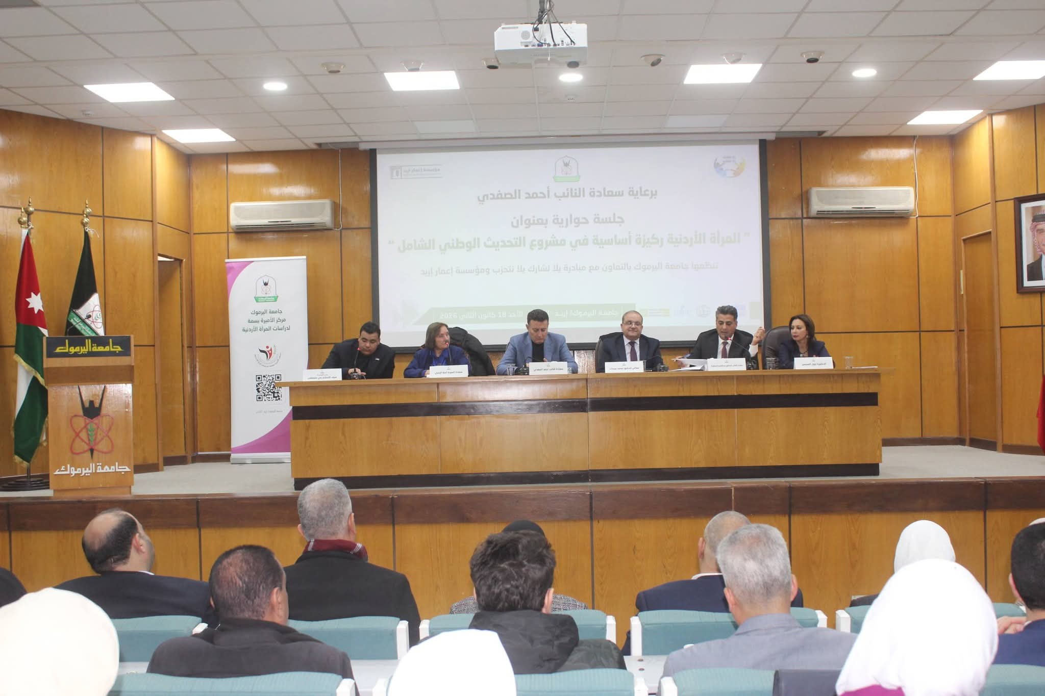 Madar Al-Saa Images 0.9668618410580552