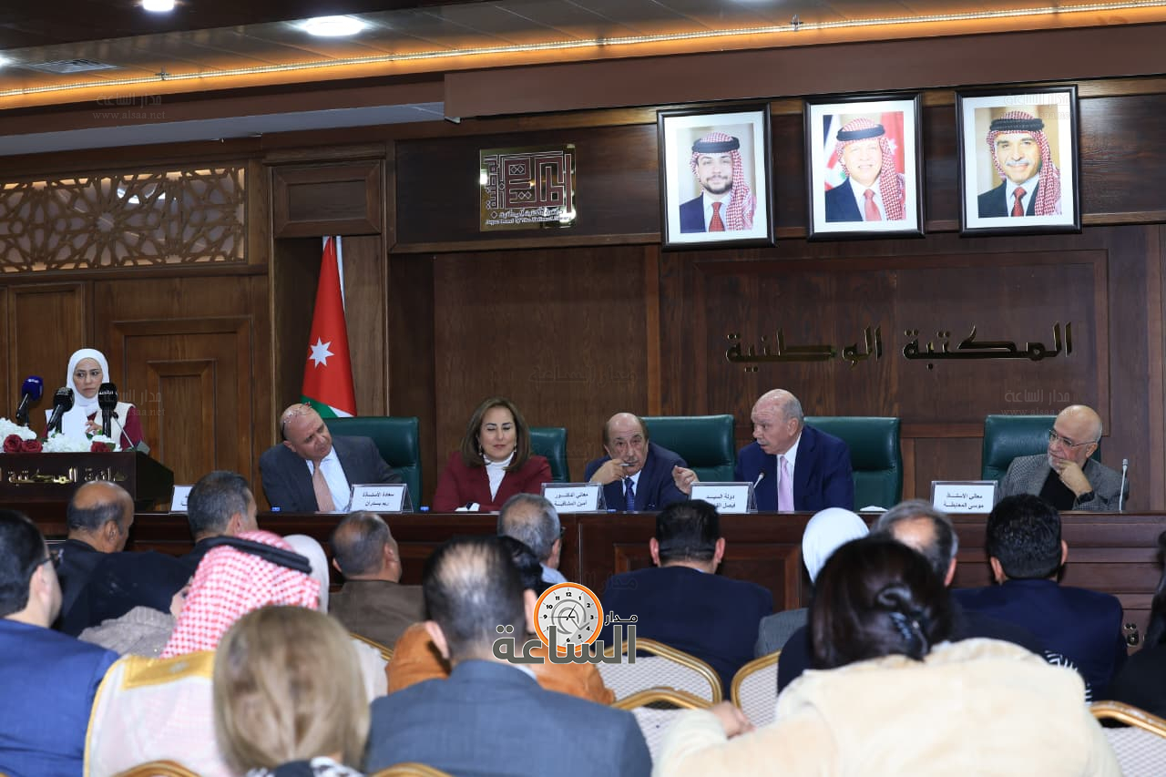 Madar Al-Saa Images 0.6602665614271209